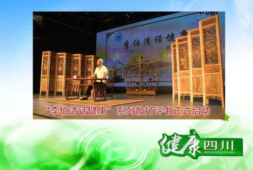 預(yù)告丨本周日 健康四川 ,帶你認識一位特別的父親......
