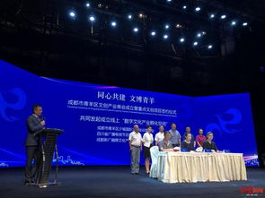 哪吒 來了 青羊區(qū)聯(lián)手多方打造全國首個5g數(shù)字影視中心