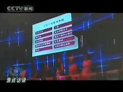 非誠勿擾 請黨校教授把關(guān) 樂嘉不參加節(jié)目錄制