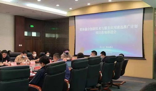 七項技術助推北京市區(qū)兩級媒體深度融合發(fā)展